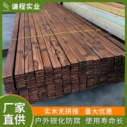 环保建材产品销售与供应链服务